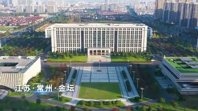 2020新能源汽车产业发展金坛茅山峰会即将召开