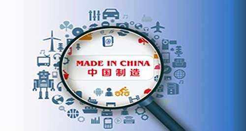 工业和信息化部办公厅关于做好2020年工业质量品牌建设工作的通知