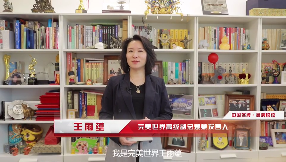 王雨蕴推荐的书是《有限与无限的游戏》