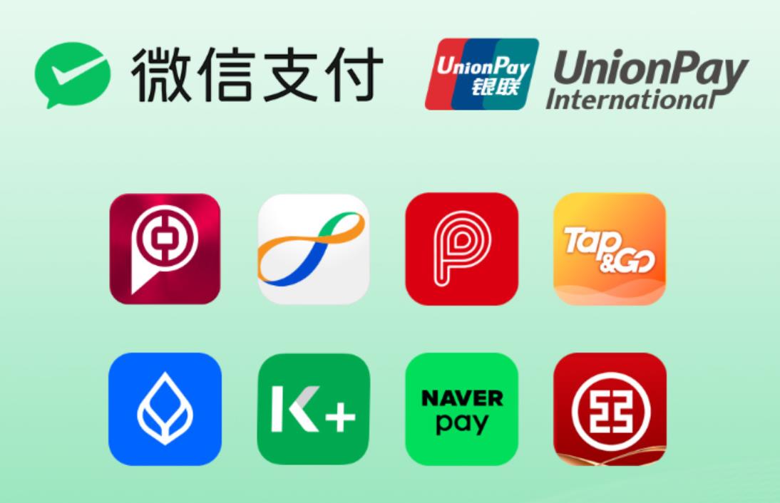 境外银联合作钱包可扫境内微信支付收款码支付